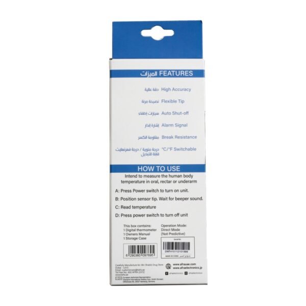 AFRA Flexible Digital Thermometer | Instant Reading | White | Soft Tip | AF-300DTFT - Image 4